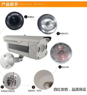 監控攝像頭選購指南 高清900線紅外夜視探頭與CMOS攝像機簡介